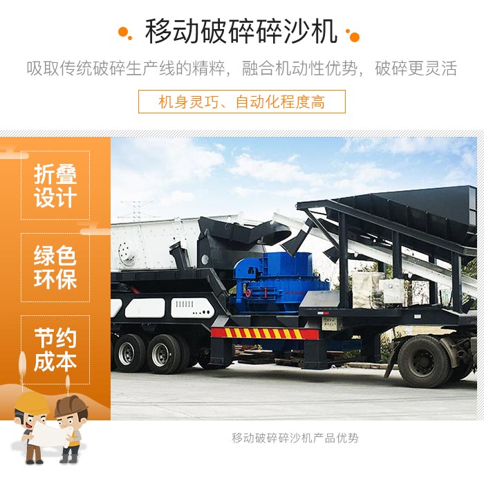 履帶式車載移動破碎車，游擊作戰(zhàn)，靈活控場