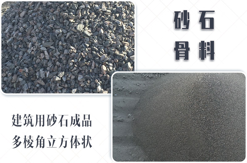 砂石生產(chǎn)線中整形機是什么設(shè)備？多少錢一臺？