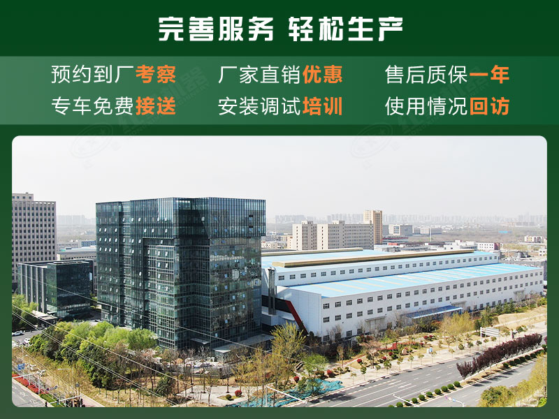 河南紅星廠家服務